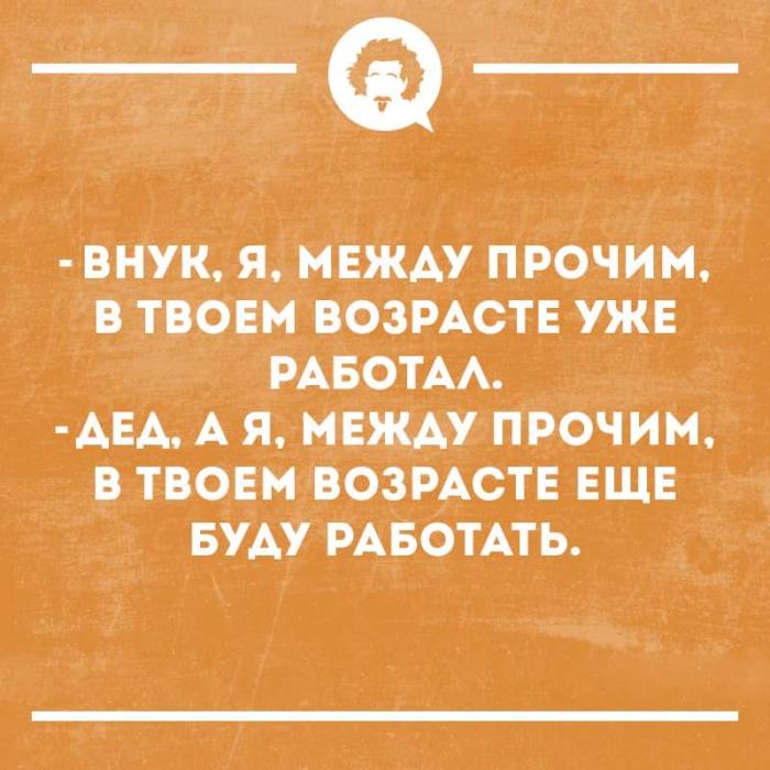 Голикова обещает раздеть наших степняков догола