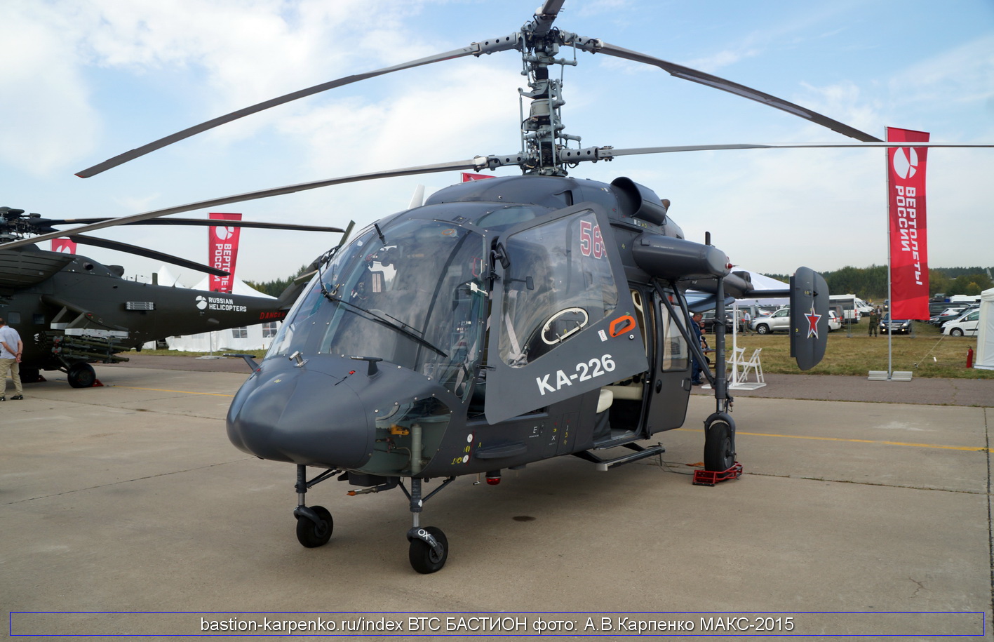 Ка-226Т зависает над индийским контрактом
