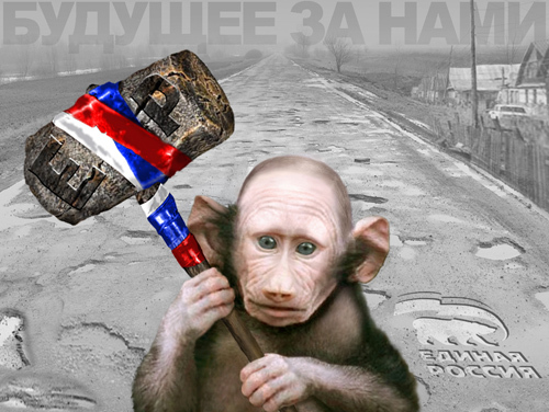 «ЕДРО» вранье слишком бросается в глаза