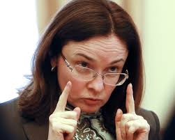 Набиуллина показала дорогим россиянам козу