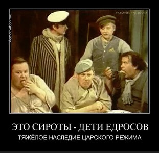 Клином народного осуждения вышибить чиновников Клинцы !