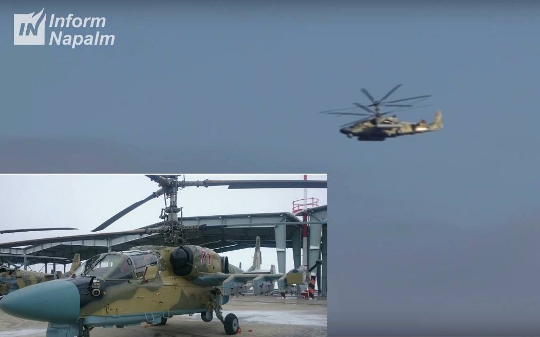 Вертолетчики из Кореновска попали в списки