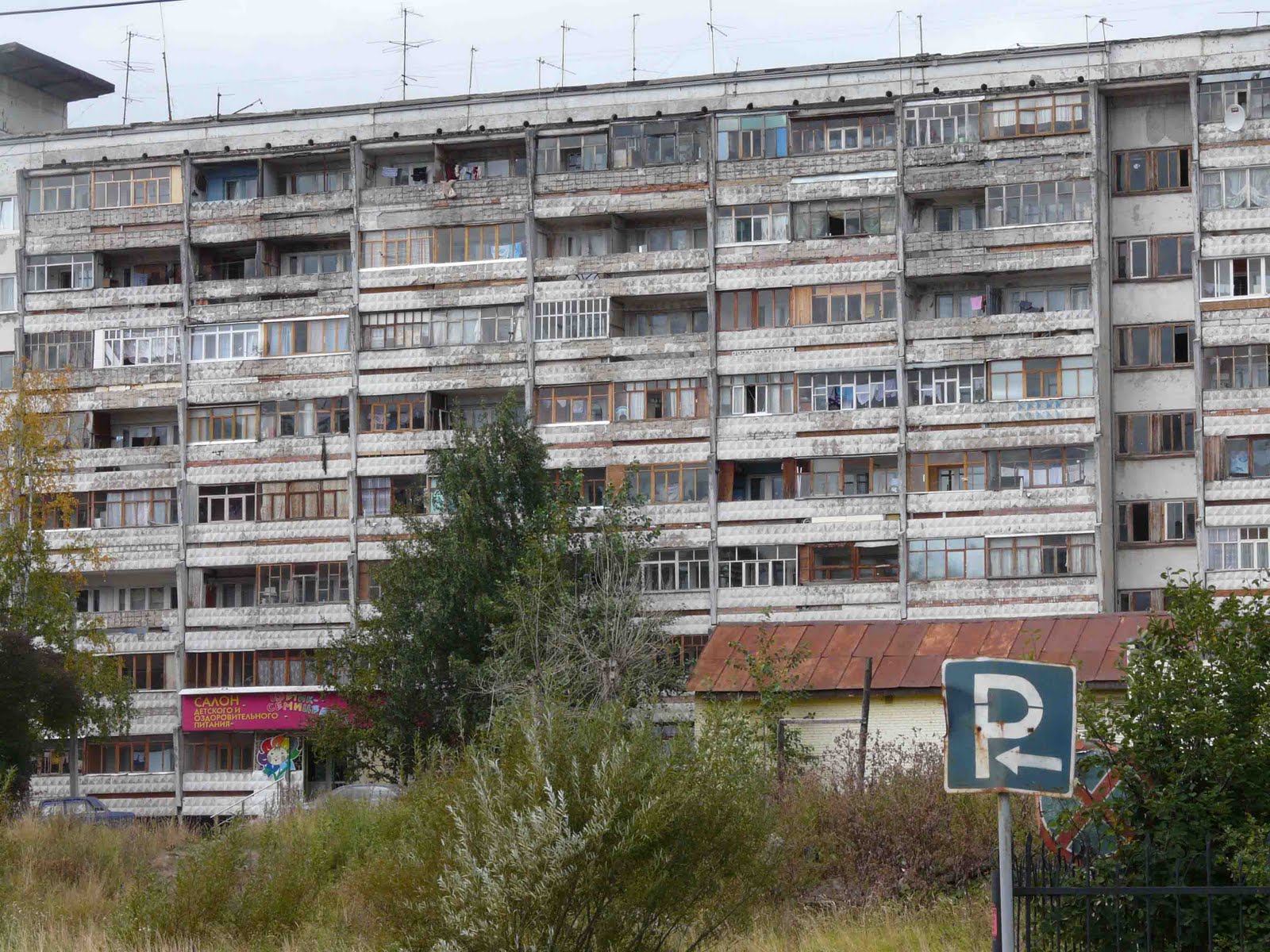 Три метра, которые вгоняют в гроб россиян