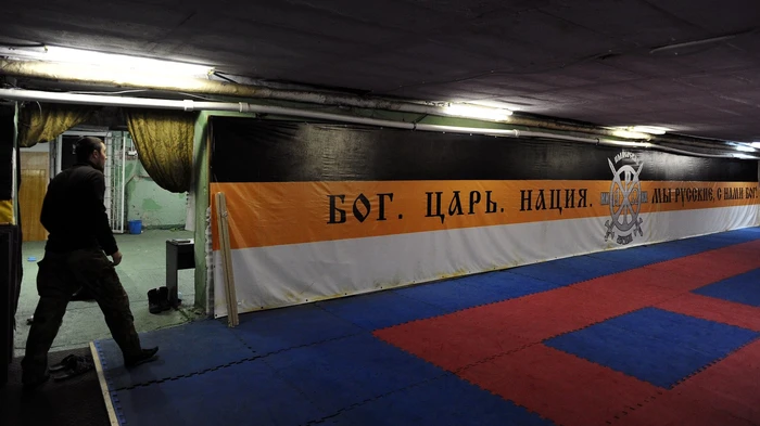 Нацики имперцы орудуют в России с согласия спецслужб