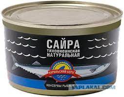 Сельдь под видом сайры катается на полках магазинов