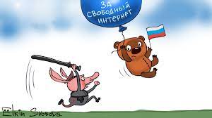 К выборам в Госдуму власти максимально удушат Интернет