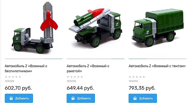 Странная Zабота о детях