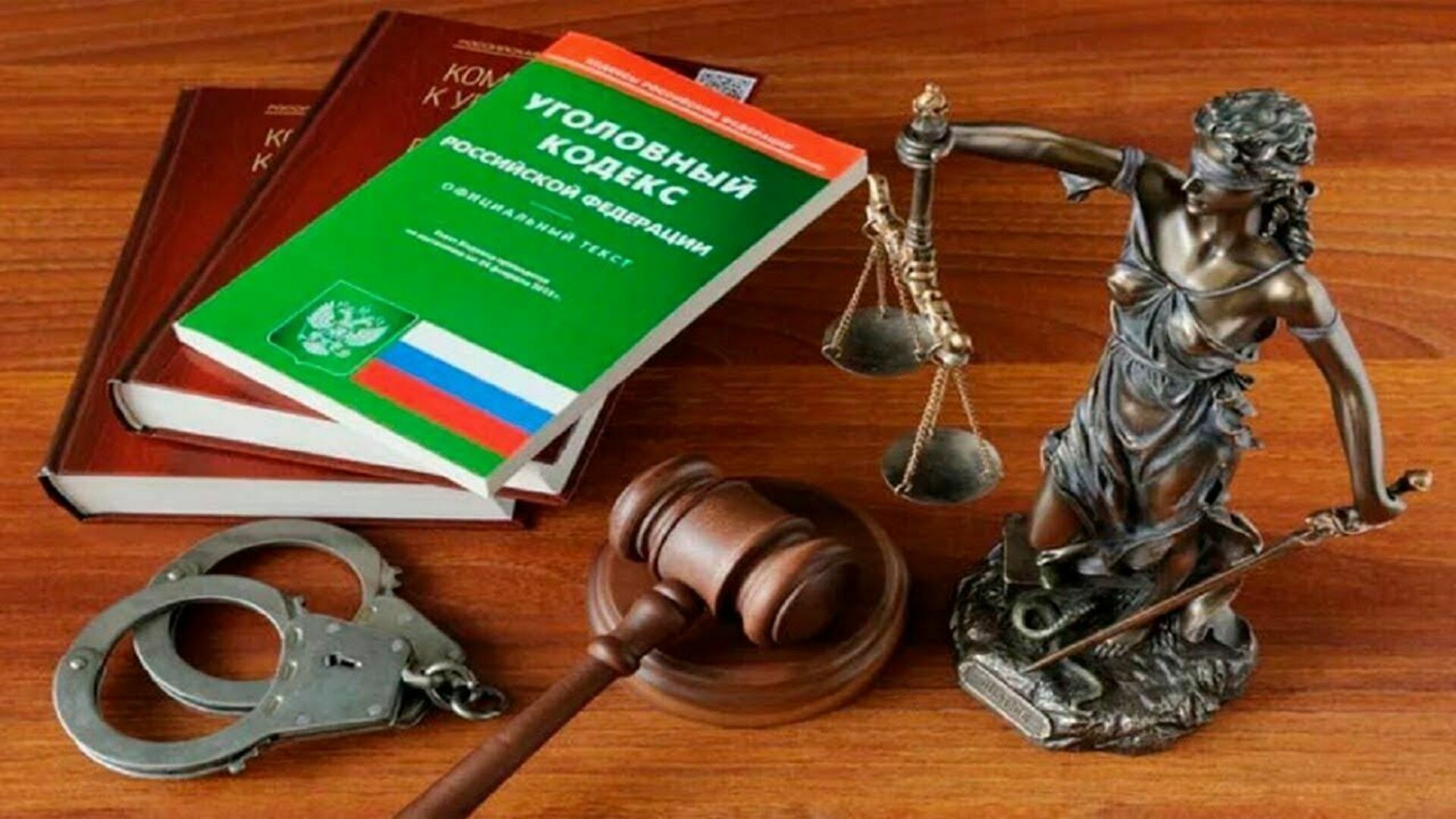 В России чаще стали употреблять слово «криминал»