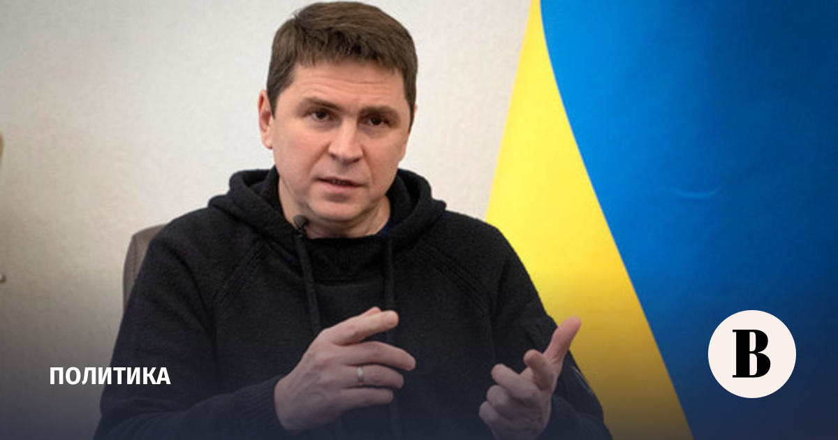 Украинцы Подоляк и Гончаренко не догадываются о своем идиотизме