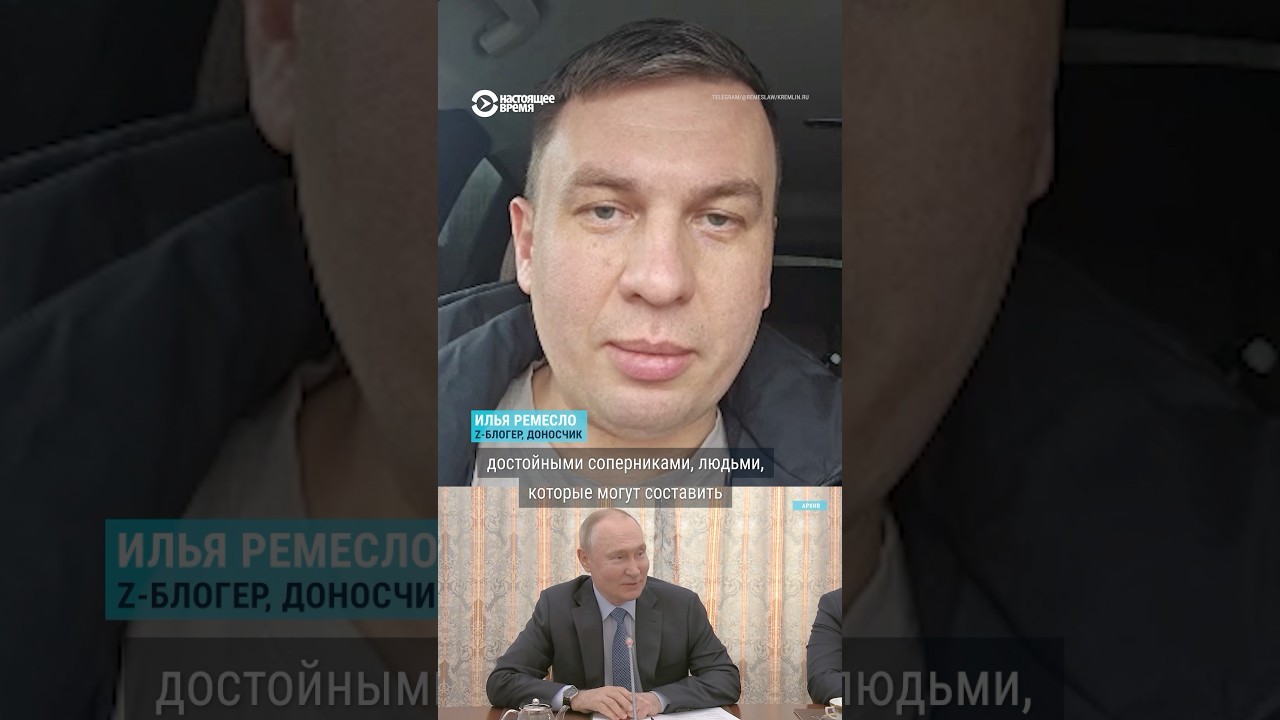 Путина просят в отставку и хотят судить