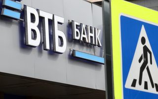 ВТБ банк стал более токсичным